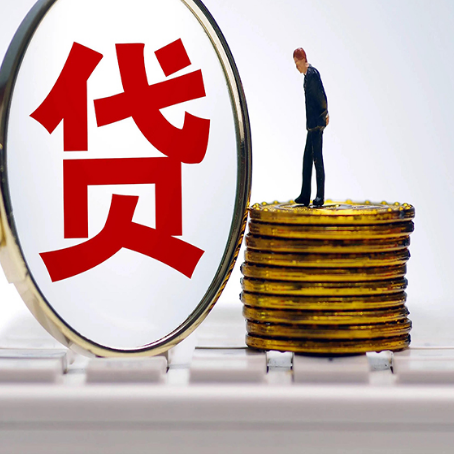 湘潭房屋抵押抵押办理哪家公司安全?