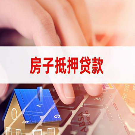 湘潭贷款公司正规的有哪些新渝启服